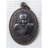 ราคา เหรียญหลวงพ่อชุ่ม วัดกาฬสินธุ์ (น้ำดำ) จ.สุราษฎร์ธานี มหาพุทธาภิเษก3วัน 3คืน รุ่นเสาร์ 5 ปี2554 (26689443913)