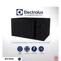 ราคา ELECTROLUX ไมโครเวฟ ดิจิตอล รุ่น EMM20K22B 20 ลิตร 800W (23256610050)
