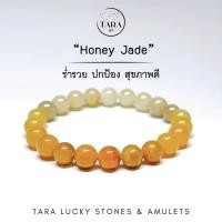 ราคา กำไลหินนำโชค หินมงคล หินแท้ 100% - “Honey Jade” หยกน้ำผึ้ง ร่ำรวย ปกป้อง สุขภาพดี (24978068329)