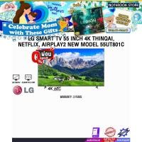 ราคา [ผ่อน 0% 10 ด.]LG SMART TV 55 INCH 4K THINQAI, NETFLIX, AIRPLAY2 NEW MODEL 55UT801C/ประกัน 3 Years (27475382579)