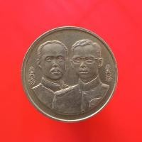 ราคา เหรียญกษาปณ์2บาท 120ปีสถาบันที่ปรึกษาราชกาลแผ่นดิน "แท้"พระเครื่องยอดนิยม เครื่องรางและสิ่งศักดิ์สิทธิ์ รับประกันความแท้ (14716934858)