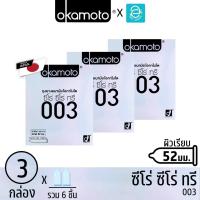 ราคา Okamoto ถุงยางอนามัย โอกาโมโต ขนาด 52 mm. รุ่น 003 2 ชิ้น x 3 กล่อง - Okamoto 003 Condom 2 pcs x 3 boxes (28208589350)