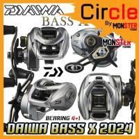 ราคา รอกตกปลา รอกหยดน้ำไดว่า DAIWA BASS X 100H/100HL NEW 2024 (มีทั้งหมุนขวาและหมุนซ้าย) (27381310381)