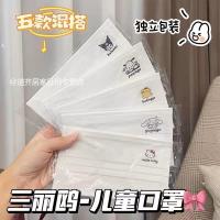 ราคา พร้อมส่ง ร้านไทย แมสเด็ก เด็กโต ลายการ์ตูน แมสขาว ซีลแยกซอง1:1 แมสเด็กลายการ์ตูน SANRIO ซานริโอ้ ป้องกันฝุ่น PM2.5 (23943275294)