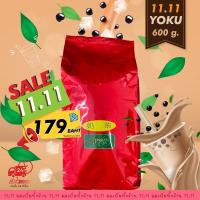 ราคา โปร 10.10 ใบชาแดง ชาไต้หวัน ชาโยคุ yoku 600 กรัม ของแท้มีฉลากเขียว ใช้สำหรับชง ชานมไข่มุก (5090679339)