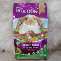 ราคา อาหารกระต่าย bokdok. (22839108796)