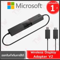 ราคา Microsoft Wireless Display Adapter V2 อุปกรณ์แสดงผลภาพผ่านหน้าจอ ของแท้ ประกันศูนย์ 1ปี (10548634948)