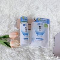 ราคา [พร้อมส่ง] น้ำตบ Hada Labo สีขาว 170 ml. แท้จากญี่ปุ่น (42002739130)