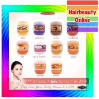 ราคา #แคร์บิว #เกลือสปา #ไลท์เทนนิ่ง CAREBEAU SPA LIGHTENING SALT 700กรัม #เกลือสปาขัดผิวแคบิว (4549791955)