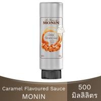 ราคา โมนิน คาราเมล เฟลเวอร์เรด ซอส 500 มิลลิลิตร Monin Caramel Flavoured Sauce 500ml. / ซอสคาราเมล (20385620426)
