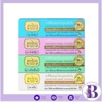 ราคา ยาสีฟันเทพไทย TEPTHAI ยาสีฟันสมุนไพรเทพไทย ขนาด 70 กรัม (44104765197)