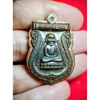 ราคา หลวงพ่อทวด หลวงปู่ทวด รุ่น เหรียญประจำตระกูล วัดห้วยมงคล เนื้อนวะโลหะ ต๊อกโค๊ด ไม่ตัดปีก สวย (43261650542)
