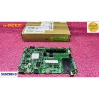 ราคา ใหม่ แท้ เบิกศูนย์ เมนบอร์ด ซัมซุง mainboard samsung รุ่น ua32j5100 ua40j5100 ua48j5100 32h5100 40h5100 48h5100 hg50ad69 (17703342368)