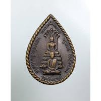 ราคา A7895 เหรียญสร้างบารมี หลวงปู่สอ พนฺธุโล หลวงพ่อเจ็ดกษัตริย์ หลังหลวงพ่อโสธร ที่ระลึกพิธีเททองโรงไฟฟ้าบางปะกง ปี2552 (43801300211)