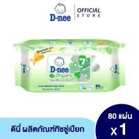 ราคา D-nee ดีนี่ เพียว เบบี้ไวพ์ สูตรออร์แกนิค 80 ชิ้น (1982130683)