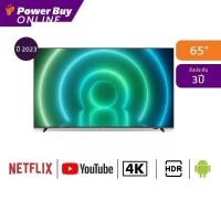 ราคา Philips ทีวี Google TV 65 นิ้ว 4K UHD LED รุ่น 65PUT7906/67 ปี 2023 (18295483767)