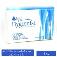 ราคา บีเจซี กระดาษเช็ดมือแบบแผ่น 2ชั้น 250แผ่น x 1ห่อ BJC Hygienist Value Hand Towel [ กระดาษห่อแก้วกาแฟ กระดาษห่อแก้ว ] (5917644346)