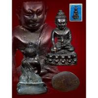 ราคา พระกริ่งรุ่นแรกหลวงปู่ครูบาอิน อินโท วัดฟ้าหลั่ง (40208127445)