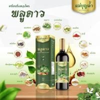ราคา (แท้บริษัท) สมุนไพรพลูคาว แม่บุญล้ำ ภูมิตก ฟื้นฟูภายใน เสริมภูมิ (40804634901)