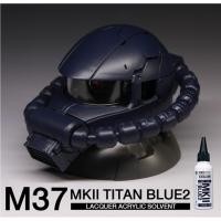 ราคา RS Color M37 MKII Titan Blue 2 (2579023935)