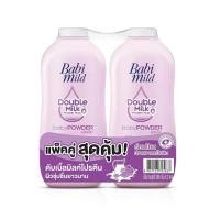ราคา HOMEHAP BABI MILD แป้งเด็ก สีม่วง 380 กรัม (แพ็คคู่) แป้งทาหน้า แป้งกระป๋อง (23922316660)