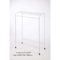 ราคา ราวตากผ้าเอนกประสงค์ ด้านล่างสามารถวางของได้ (5457984561)