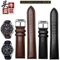 ราคา Casio สายนาฬิกาข้อมือ สายหนังวัวแท้ สําหรับผู้ชาย EFS-S500BL EFR-303 517L (19280481212)