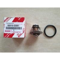 ราคา วาล์วน้ำ+ยางโอริง TOYOTA 2L,3L 82องศา แท้ๆเบิกศูนย์ (26976173260)