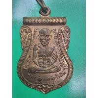 ราคา เหรียญเสมาหลวงพ่อทวด หลังอ.นอง วัดทรายขาว พิมพ์หน้าเลื่อน รุ่นมงคล 5 (นิด้า) ปี 2541 พร้อมกล่องเดิม (24761424093)