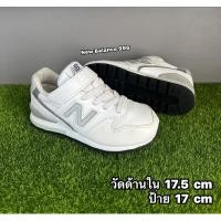 ราคา รองเท้าเด็กมือสองสภาพดี สีขาว รองเท้าพละ ตีนตุ๊กแก เบา New Balance 996 17 cm (22043155384)