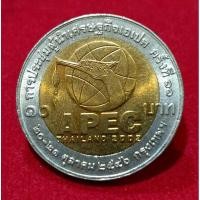 ราคา เหรียญ 10 บาทสองสีการประชุมผู้นำเศรษฐกิจเอเปคครั้งที่ 11 (5170920525)