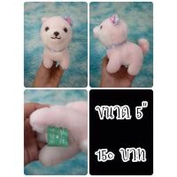 ราคา Mameshiba San Kyodai Sakura#ชิบะ#หมา#Amuse#อมูส#ตุ๊กตาญี่ปุ่นมือสอง (24841214478)