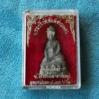 ราคา LP0499-1403501 พระกริ่งพิทักษ์ชายแดน(เนื้อผง)วัดทับไทร จ.จันทบุรี ปี ๒๕๓๕ หลวงพ่อคูณ ร่วมปลุกเสก (28965264611)