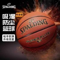 ราคา ลูกฟุตบอล Spalding No. 7 กันฝุ่น เหมาะสำหรับการเล่นในร่มและกลางแจ้ง อุปกรณ์เสริมในการแข่งขันและการฝึกอบรมมืออาชีพ (40711620549)