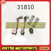 ราคา ถ่านสตาร์ท ถ่านไดสตาร์ท รุ่น BEST/Crystal/RC80,100,110/VIVA 31810 (41362308751)