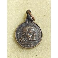 ราคา เหรียญหลวงปู่แหวน วัดดอยแม่ปั๋ง จ.เชียงใหม่ รุ่น เราสู้ no.667 (25528017687)