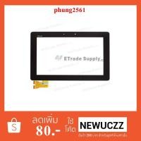 ราคา ทัชสกรีน Asus Memo Pad Smart K001,ME 301T 10.1 นิ้ว (2232057042)