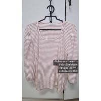 ราคา เสื้อมือ2สภาพดีมากกกก (20448291422)