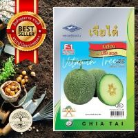 ราคา เมล็ดพันธุ์ เมล่อน ปริ้นเซส 1กรัม (7051413802)