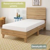 ราคา Lucky Globest Density80 ขนาด3.5ฟุต 4นิ้ว ปลอกผ้า2ชั้นมีซิป (22788057853)