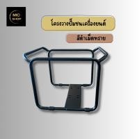 ราคา โครงวางเครื่องปั๊มน้ำชนเครื่องยนต์ (42403206907)