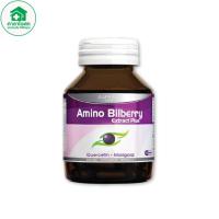 ราคา AMSEL AMINO BILBERRY แอมเซล อะมิโน บิลเบอรี่ 30 แคปซูล (6255077277)