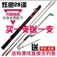 ราคา คันชิงหลิว ฮามุระ (Hamura)แพ็คคู่ 2ระยะ 3.9. กับ 4.5 ม. พร้อมกระเป๋า และอุปกรณ์ (1443502471)