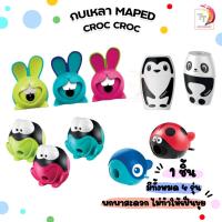 ราคา กบเหลาดินสอ กบเหลา MAPED CROC CROC รุ่น SIGNAL / MINI / INNOVATION / SHAKKY ลายสัตว์น่ารัก ( 1 ชิ้น ) (23863201867)