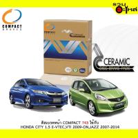 ราคา ผ้าดิสเบรคหน้า COMPACT MCJ-743 ใช้กับ HONDA CITY 1.5 E-VTEC,VTI 2009-ON,JAZZ 2007-2014 (1ชุดมี4ชิ้น) (11798104907)