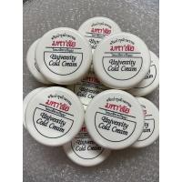 ราคา ครีมบำรุงผิวมหาลัย ขนาด 85 กรัม เข้าใหม่หมดอายุ 2024 (5797057008)