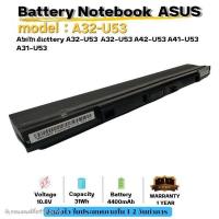 ราคา (ส่งฟรี ประกัน 1ปี) Asus แบตเตอรี่ โน๊ตบุ๊ค Battery Asus A31-U53 A32-U5 A41-U53 A42-U53 U33J U33 U43 U43F U53 U52 U43F U (24781405773)