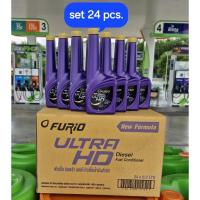 ราคา หัวเชื้อดีเซล บางจาก Furio (ลัง) (28285099959)