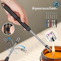ราคา ที่จุดไฟ ที่จุดแก๊ส ที่จุดเตาแบบไฟฟ้า ไฟแช็ก usb ปืนจุดไฟ ที่จุดเทียนหอม Electric Lighter ปรับได้ 360° (26778137078)