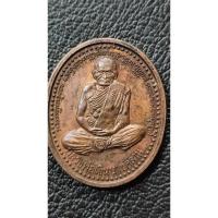 ราคา เหรียญหลวงพ่อเงิน หลังกรมหลวงชุมพร วัดบางคลาน จ.พิจิตร(1709) (26876290619)